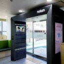 용산어린이집 이미지