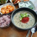 공주네국수