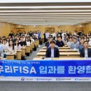 우리 동행미디어 시대