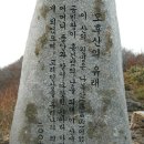 군산백산산악회 12월(128회) 모후산 송년산행 안내 이미지