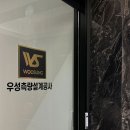 우성측량설계공사