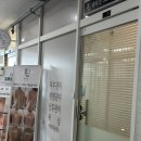 뷰티선 | 와동동피부관리 뷰티선 윤곽관리 후기