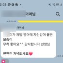 이지앤펀