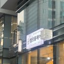 용봉동부어린이공원 | 벨르룸헤어SPA 용봉점 헤드스파 받은 후기