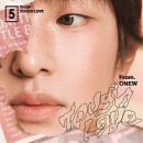온유학원