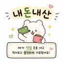 호성2호 | [원주 소고기 맛집] 원주 중앙시장 소고기골목 호성집 내돈내산 솔직후기