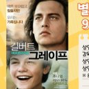 씨네마 이미지