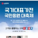 롯데하이마트 정자점 네이버블로그