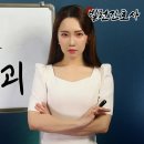 전공의도 포기한 필수의료, 아이는 어디가서 낳지? 이미지