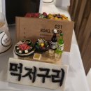 먹저구리 네이버블로그
