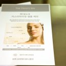 더트리니티스파 동부이촌점 이미지