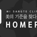 미샹떼의원