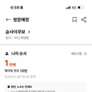 슌사이쿠보 이미지