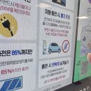 안일전기