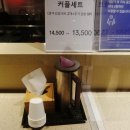 할매손충무깁밥