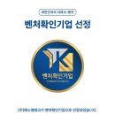 주식회사 선도테크 이미지