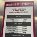 월드게임랜드 이미지