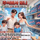 대한소결금속(주) 가공2공장 | 한국피아이엠(448900): 로봇 감속기와 AI 냉각 솔루션, 실적 공백기를 메울 '피지컬 AI'의 곡괭이인가?