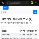 영월현대서비스 이미지