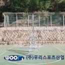 성남중학교