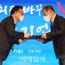 한황산업(주)