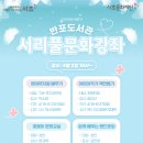 어린이드로잉교실2 이미지