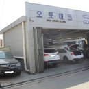 성실커먼레일