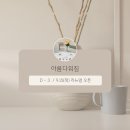 아름다워짐 이미지