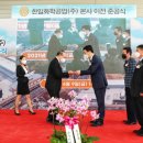 한일화학공업(주) 이미지