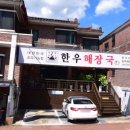 반지민원센터 이미지