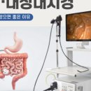 도화탑내과의원 이미지