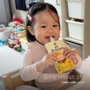 영광어린이집 - 성북구 | [룰루맘 서포터즈]어린이집 간식으로 만족한 리얼빼빼구마 유기농 순한 보리차 솔직후기