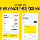 주식회사 민트로봇