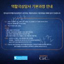 익산여성의전화 이미지