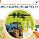 법인둔포축산