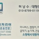 신현대카서비스 이미지