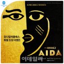 엘튼치과 이데일리