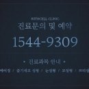 위드셀