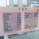 동경돈까스 티스토리