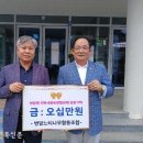 번암느티나무협동조합 이미지