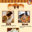 주식회사 천호투어 이미지