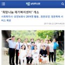 희망나눔재가복지센터 이미지