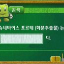 박경희약국 이미지