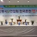 한국춘란 전시회 이미지