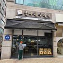 항아리수제비 | 보리밥은 공짜, 수제비는 쫀득｜안산 항아리수제비 후기