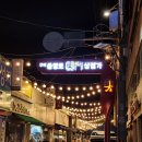 달달한오후 | 6월 26일(금), 27일(토) 구미 마지막 야시장 놓치지 마세요! 2026 구미 달달한 낭만야시장 후기