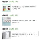 바짝독서실 | 아들램 방 대변신🛠️ 독서실 책상으로 방꾸미기