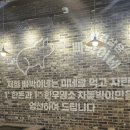 아산 탕정 고기집 빠박이네돌판삼겹 프리미엄 한돈 삼겹살 맛집