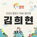 밀양역종합관광안내소 이미지
