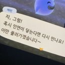 나들이 | 부산 나들이 후기{이스케이프탑 방탈출카페, 밀락더마켓)